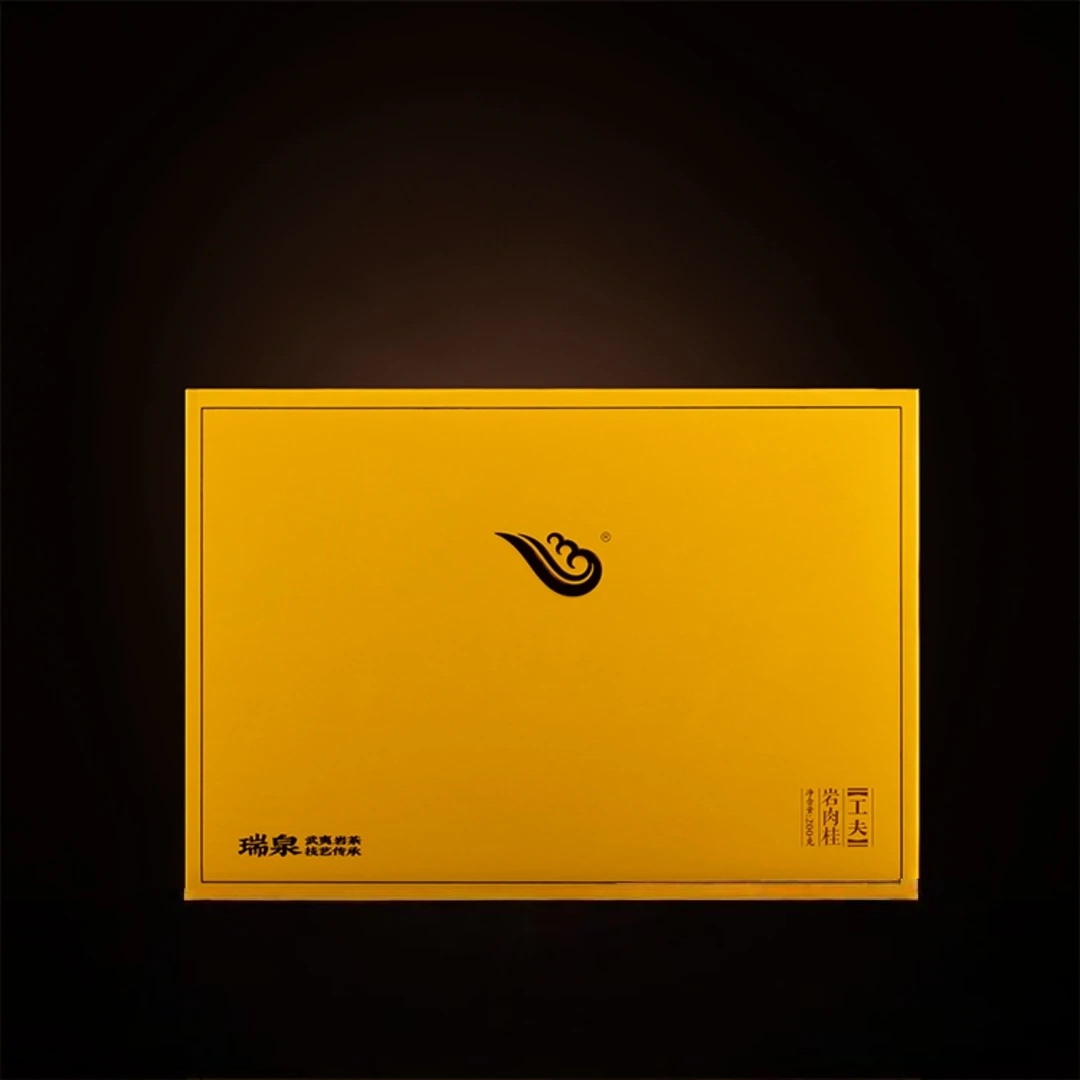 瑞泉[工夫·岩肉桂]200g/24泡礼盒装 正品保真 武夷岩茶