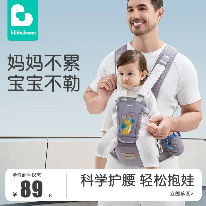 婴儿透气腰凳婴幼儿背带夏季轻便四季多功能前后两用外出抱娃神器
