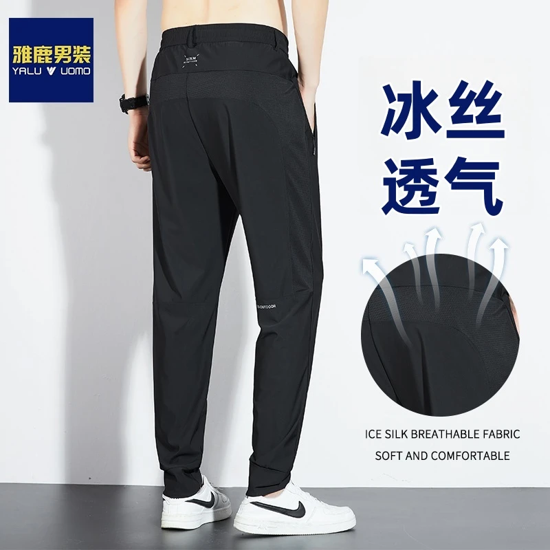 雅鹿男装夏休闲裤夏季户外弹力运动速干裤男裤长裤薄款