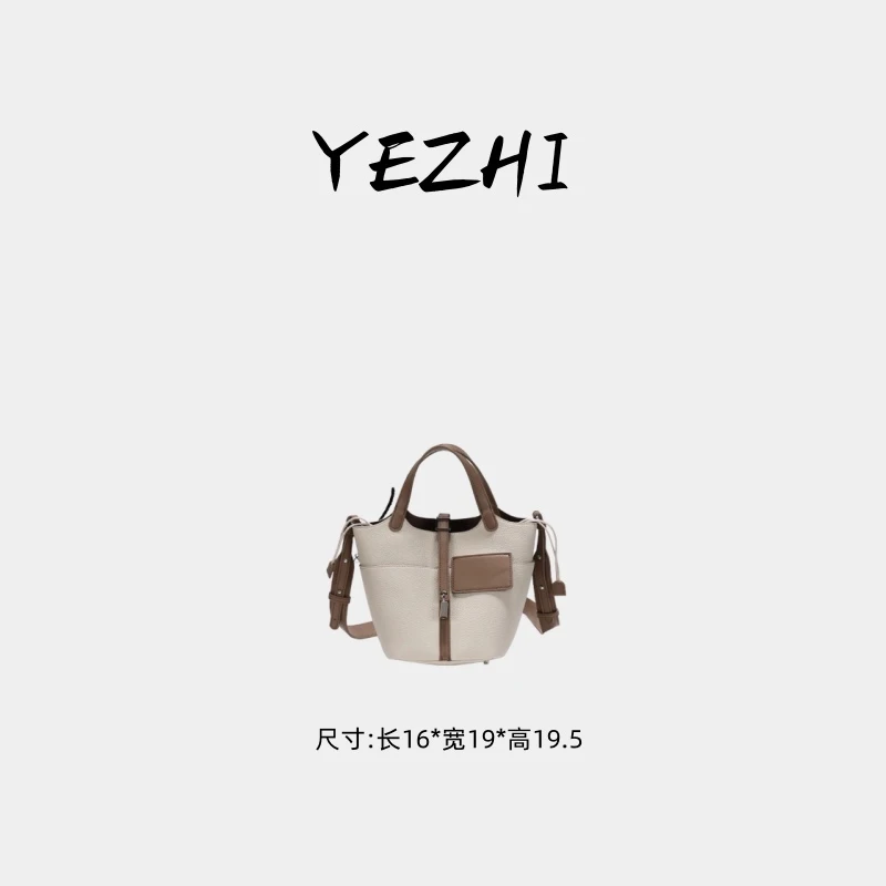 【高货系列】2025新款高级感休闲拼色大容量菜篮子包时尚百搭B0130