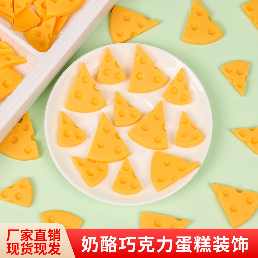 巧克力奶酪蛋糕装饰摆件成品配件卡通儿童生日小猪小狗头甜品插件