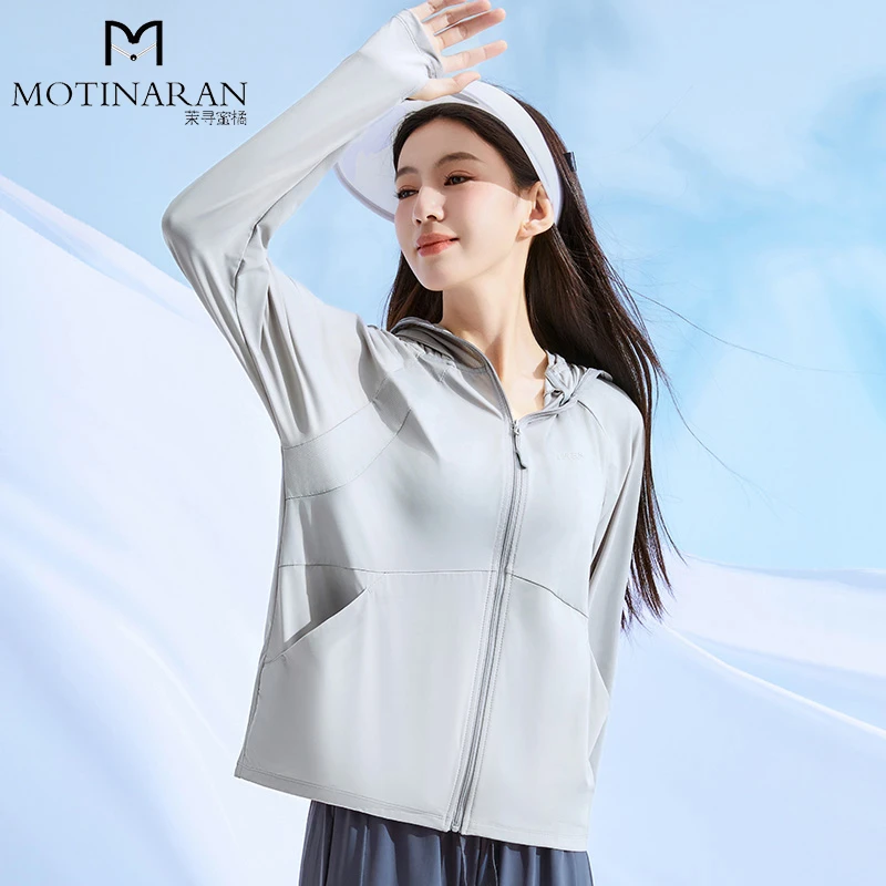 茉寻蜜橘夏季防晒衣外穿轻薄轻奢高级感防紫外线男女款防晒衣