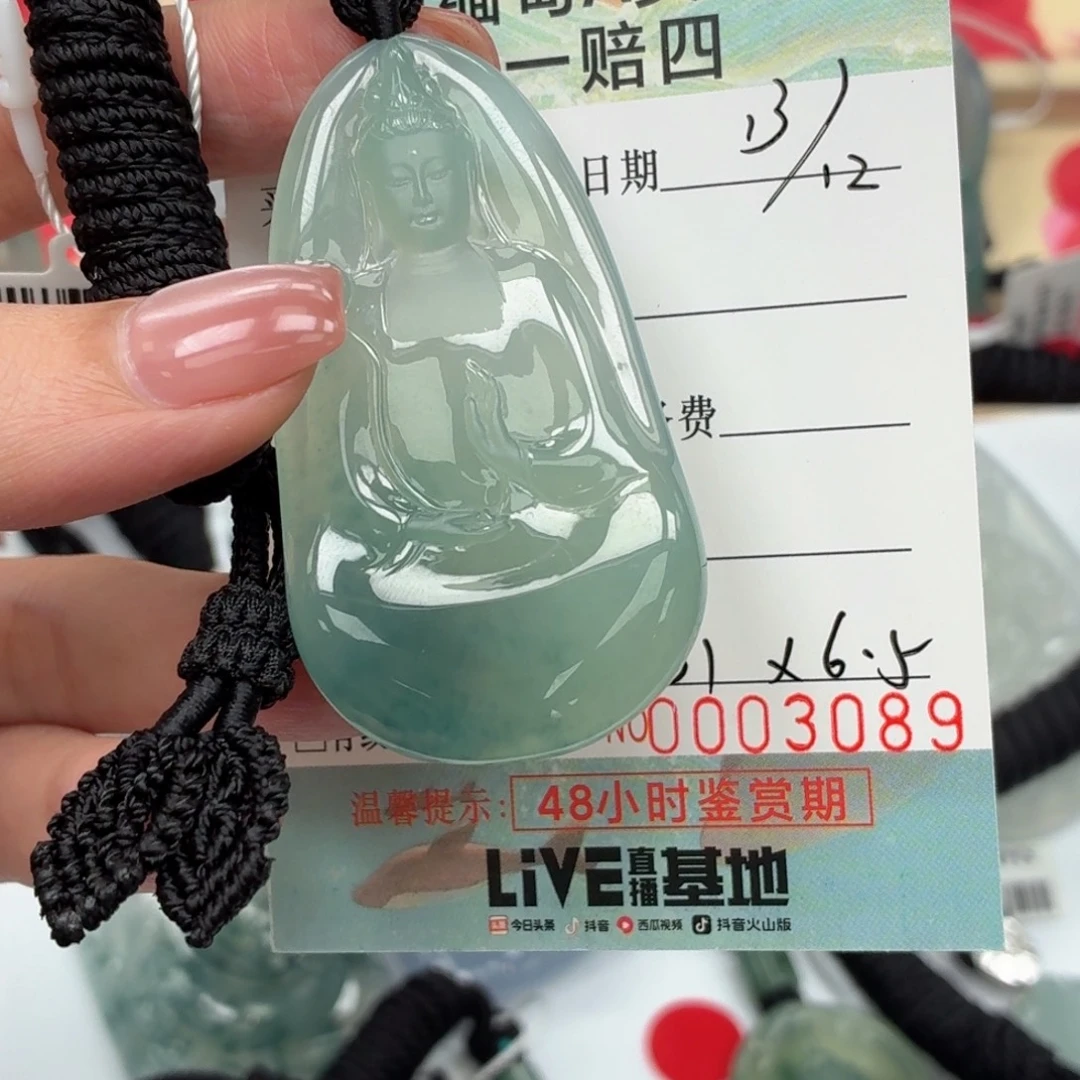 A***n翡翠未镶嵌颈饰缅甸天然A货翡翠