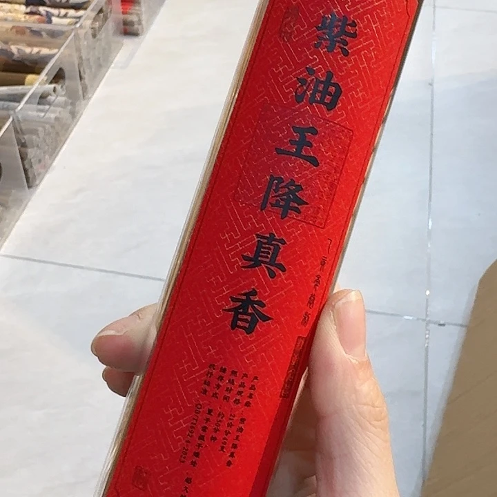 玲珑香阁闪购专用链接
