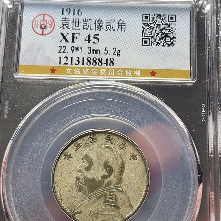 缘***份银如图所说的一个