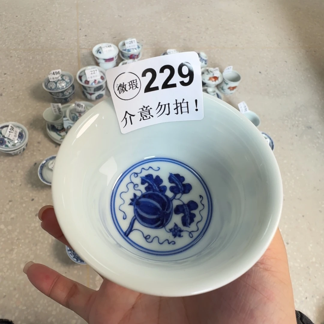 杯微瑕景德镇陶瓷
