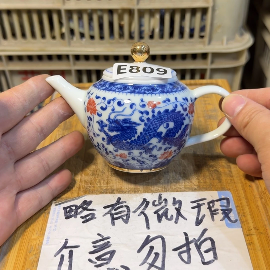 微瑕疵介意勿拍陶瓷器皿W018