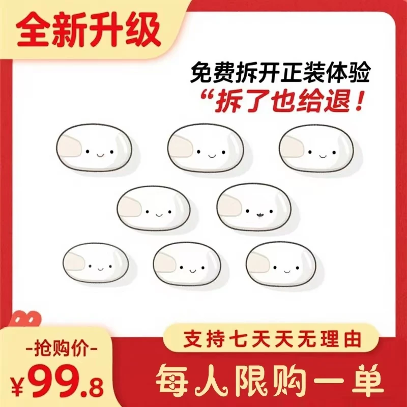 官方正品商品快速发货