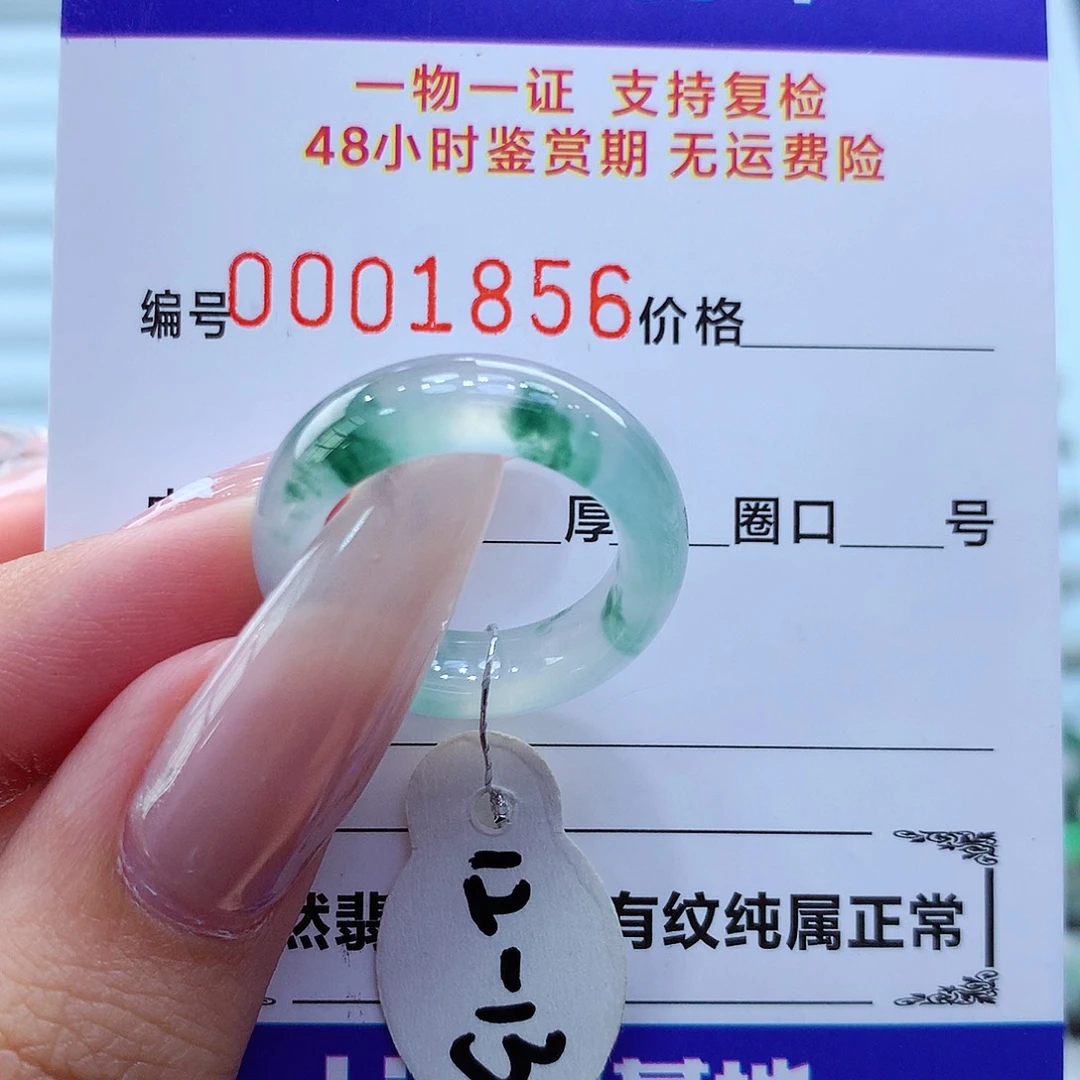 未镶嵌戒指翡翠翡翠