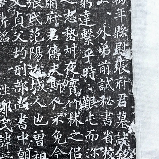 c***o拓片用纸其他福利