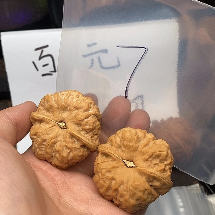 吊坠文玩核桃W97446964694496964