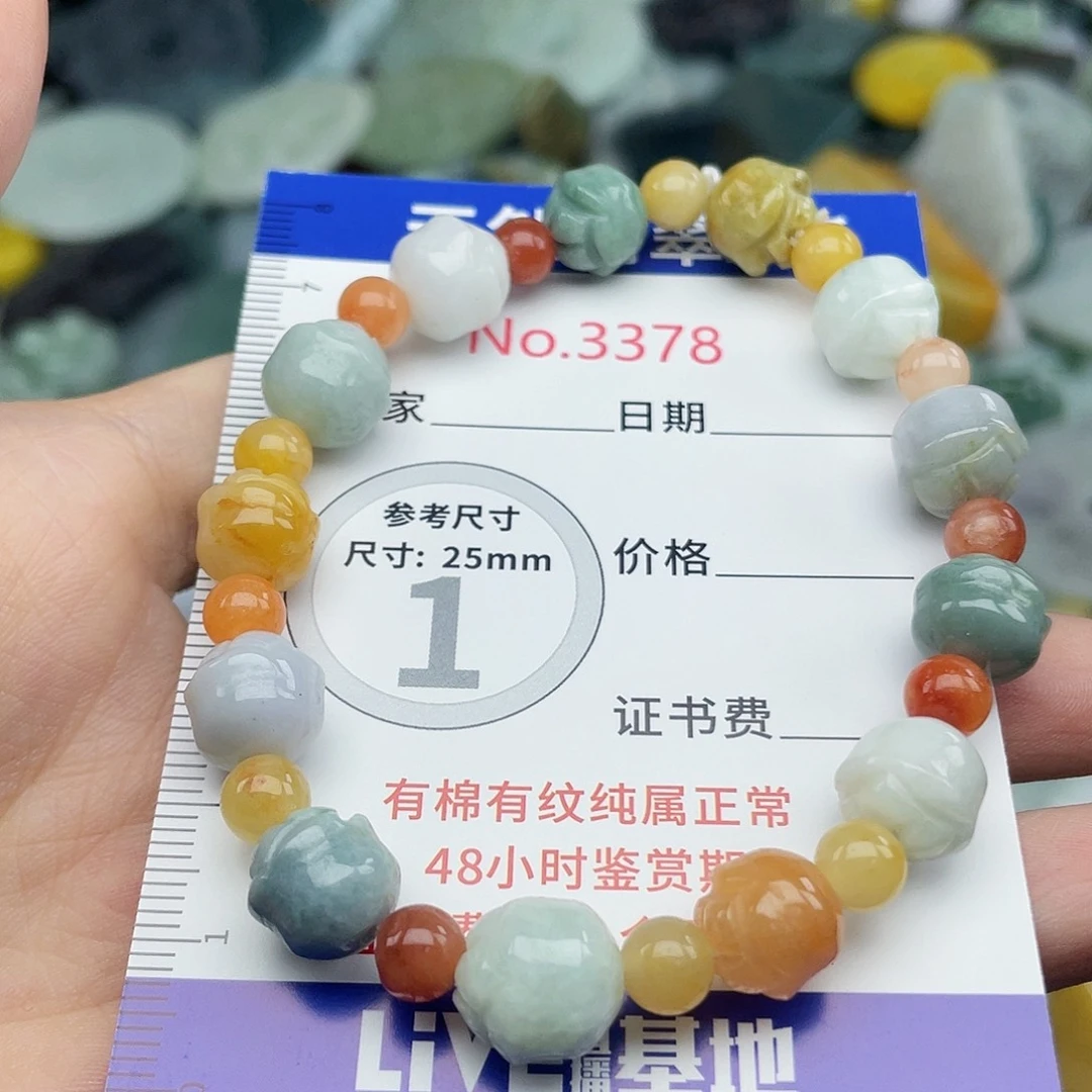 未镶嵌挂件翡翠3378