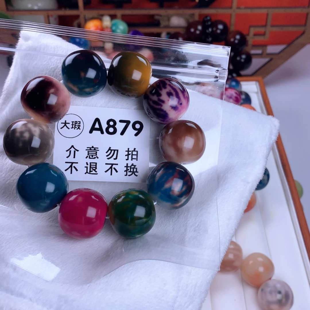 吊坠菩提根/象牙果2.4