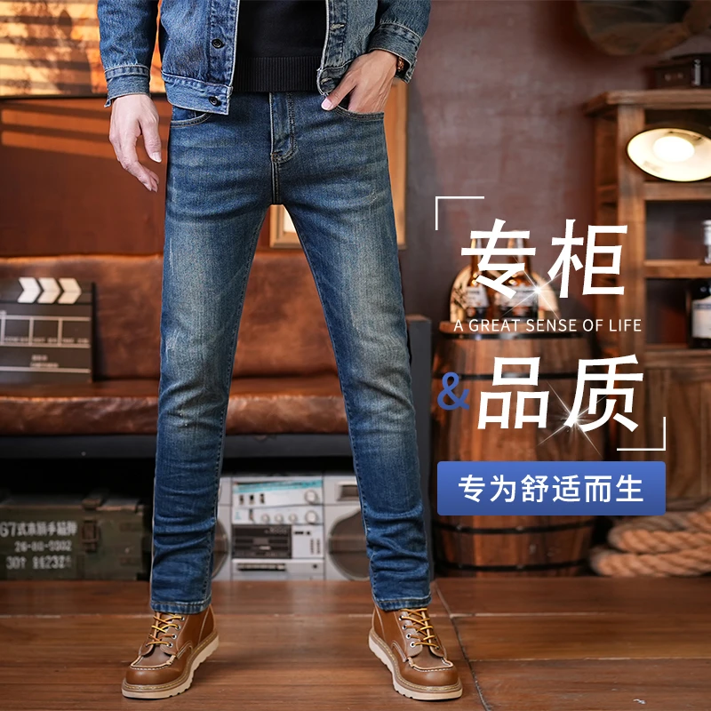 香港高端轻奢男士牛仔裤2025秋冬新款蓝色修身小脚裤潮牌弹力加厚