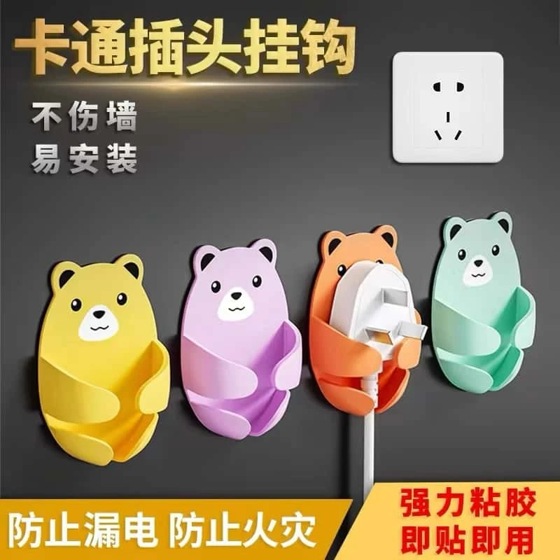 卡通抱抱熊免打孔插头挂钩理线器集线器电源插座小熊收纳挂钩塑料