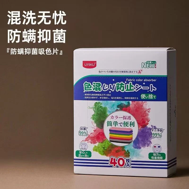 大张吸色片好用好用（包装随缘）