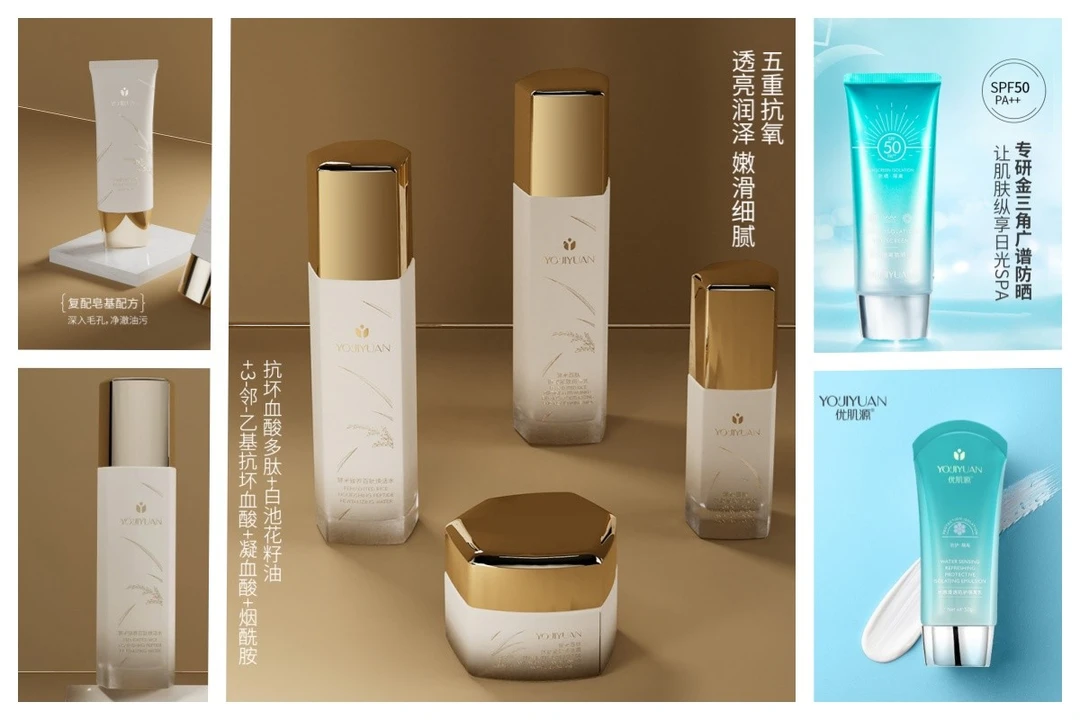 组合活动：酵米百肽套盒*2+酵米水+洁面乳+防晒乳+隔离乳