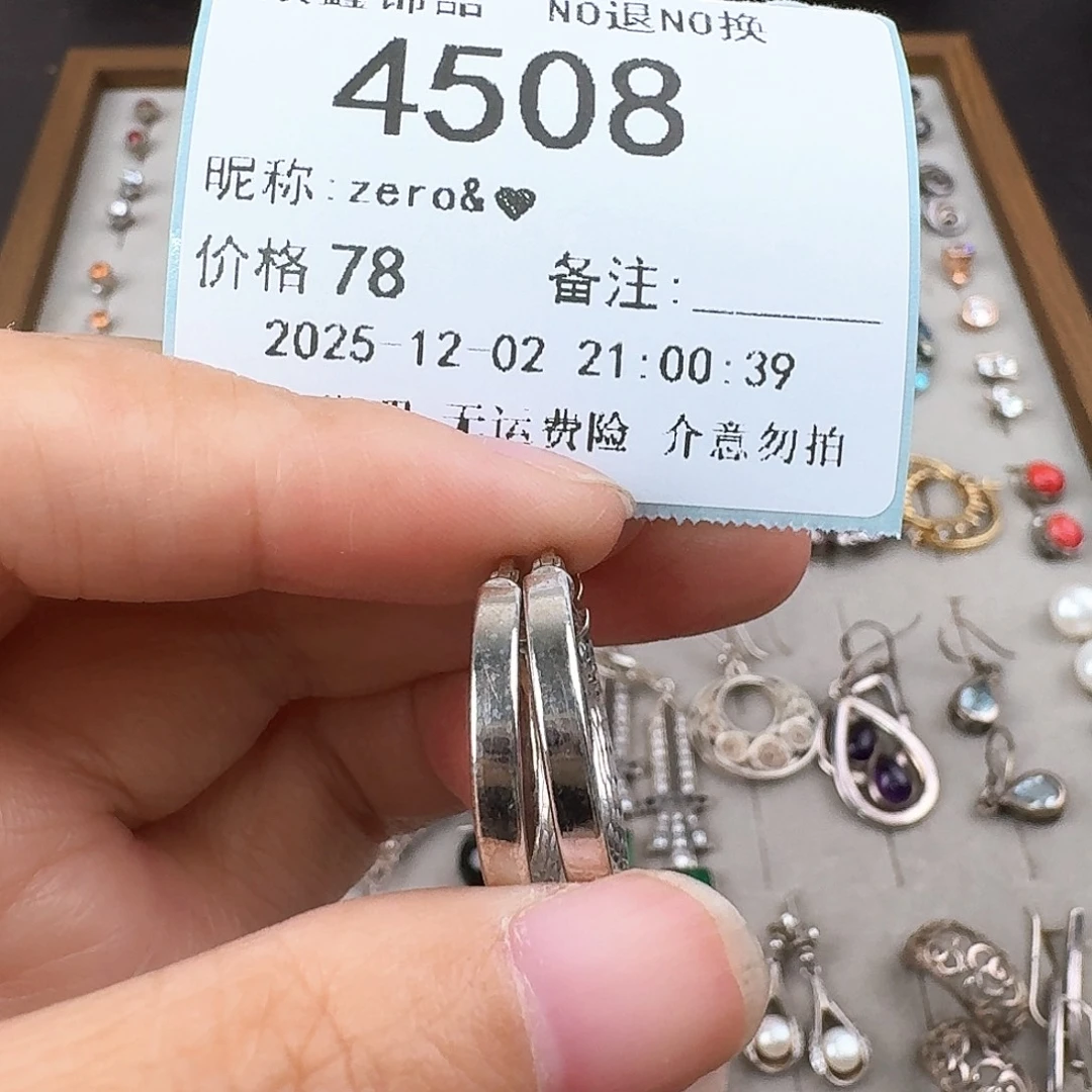 z***&无非金属非金属925银
