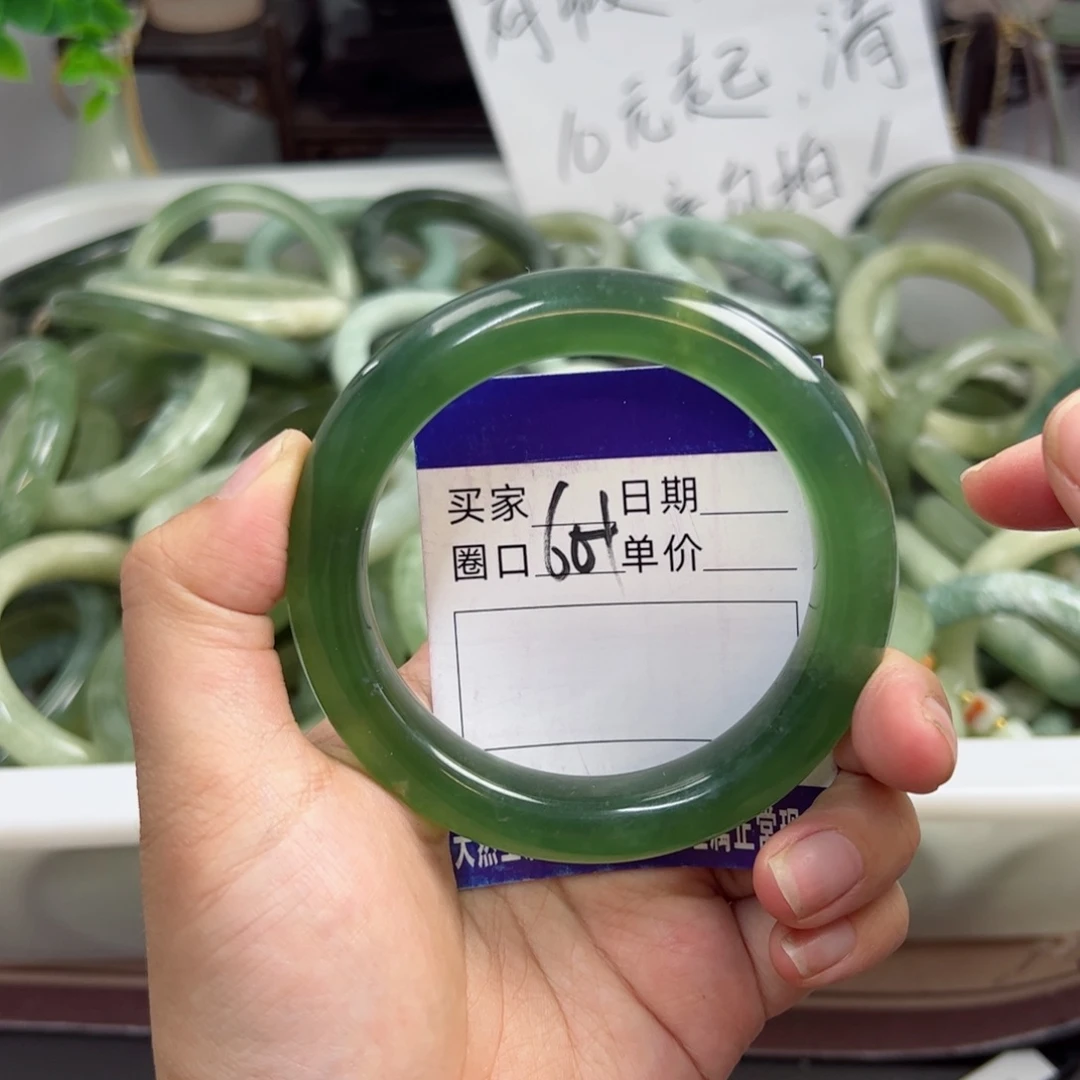 岫玉未镶嵌手镯n h j j k j