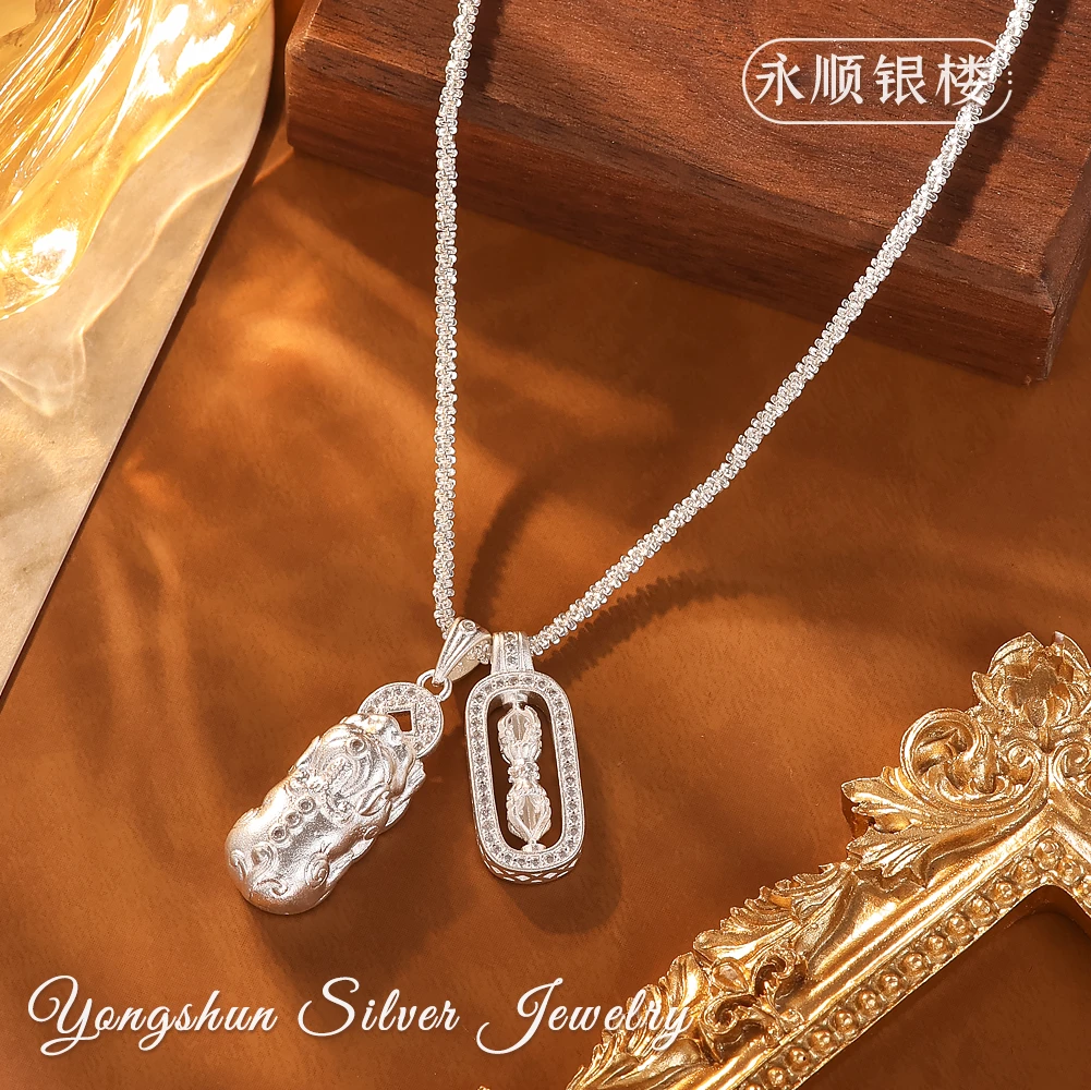 坠链均足银 901貔貅金刚杵项链气质轻奢时尚仙女超仙甜美