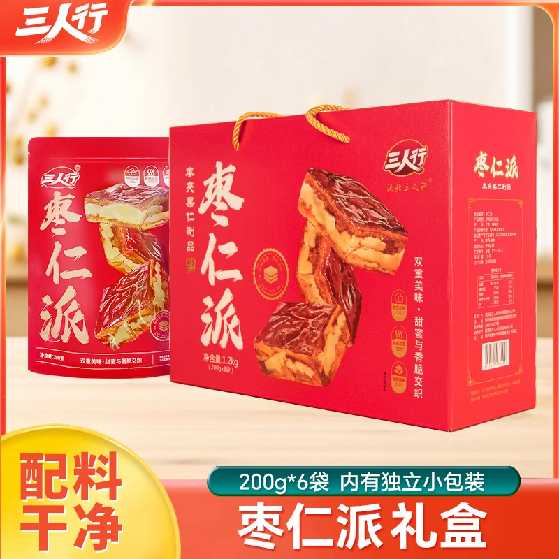 陕西特产陕北三人行枣仁派礼盒