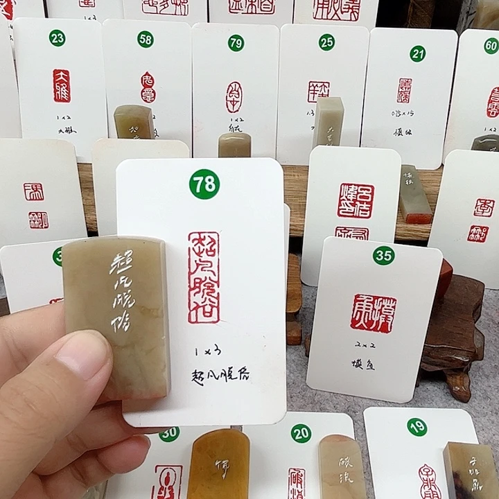 伊犁石印石超凡脱俗