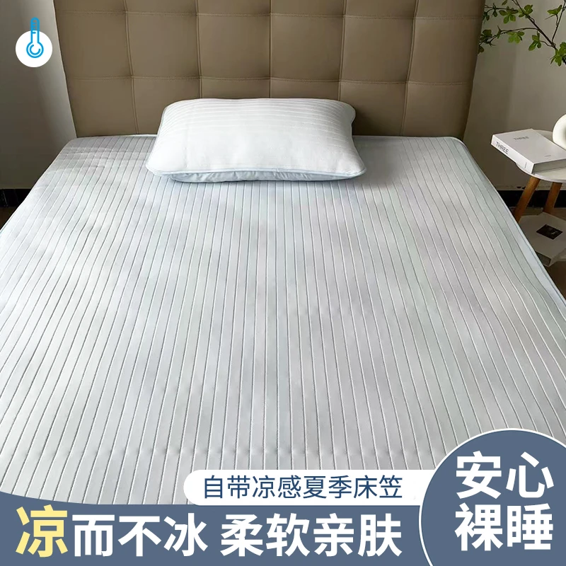 床垫薄款柔软家用夏季弹簧床笠透气休闲风纯色凉感夏凉垫防水亲肤