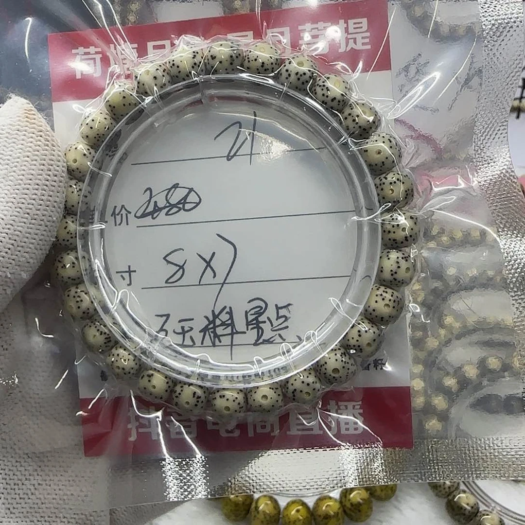 海南荷塘星月菩提21