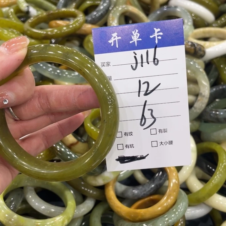 未镶嵌蛇纹石玉手镯