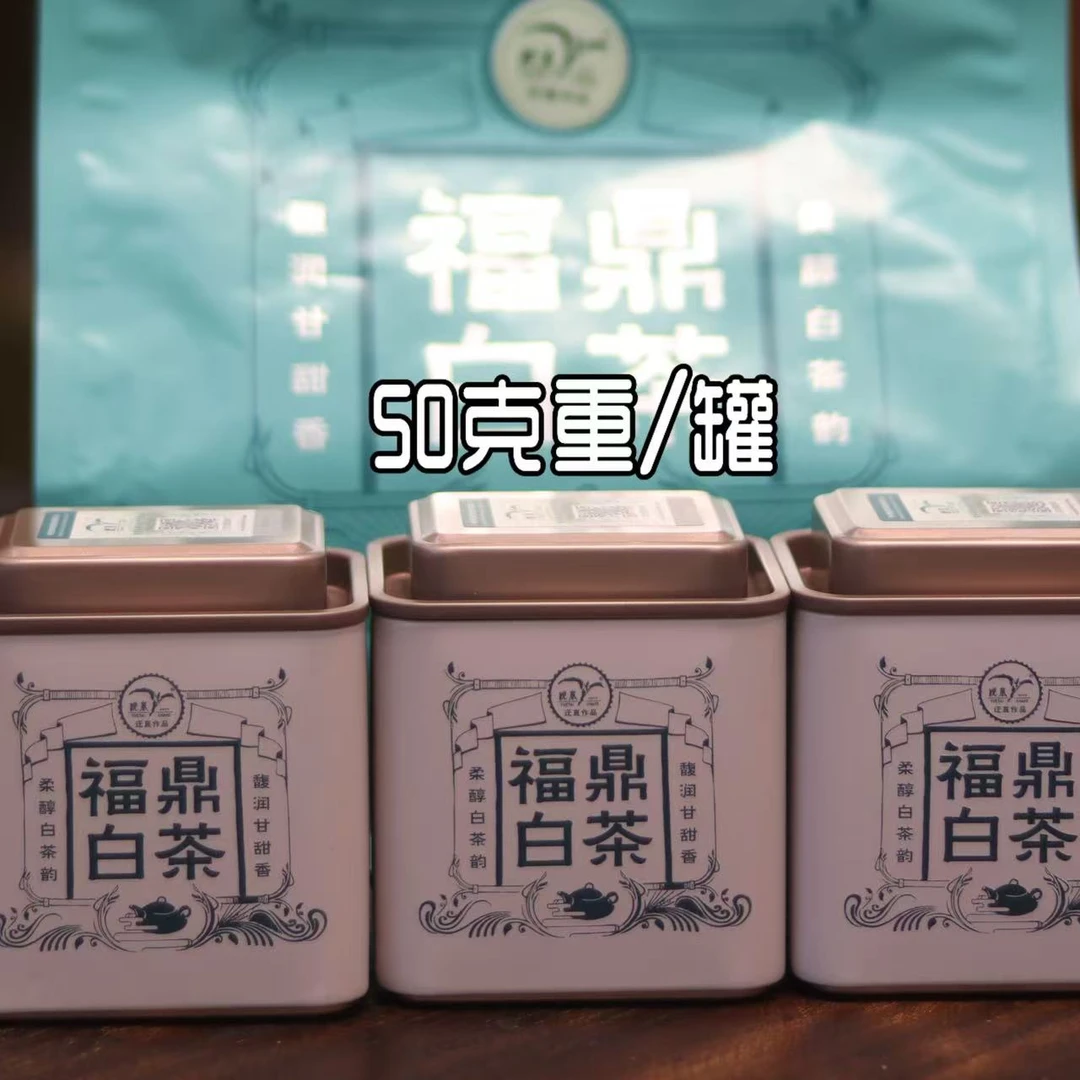 2015年头采白毫银针悦泰白菜50克【林柒伍舍】老林推荐