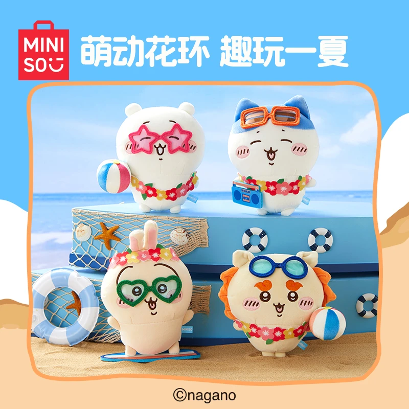 【名创优品】Chiikawa系列夏日季花环公仔