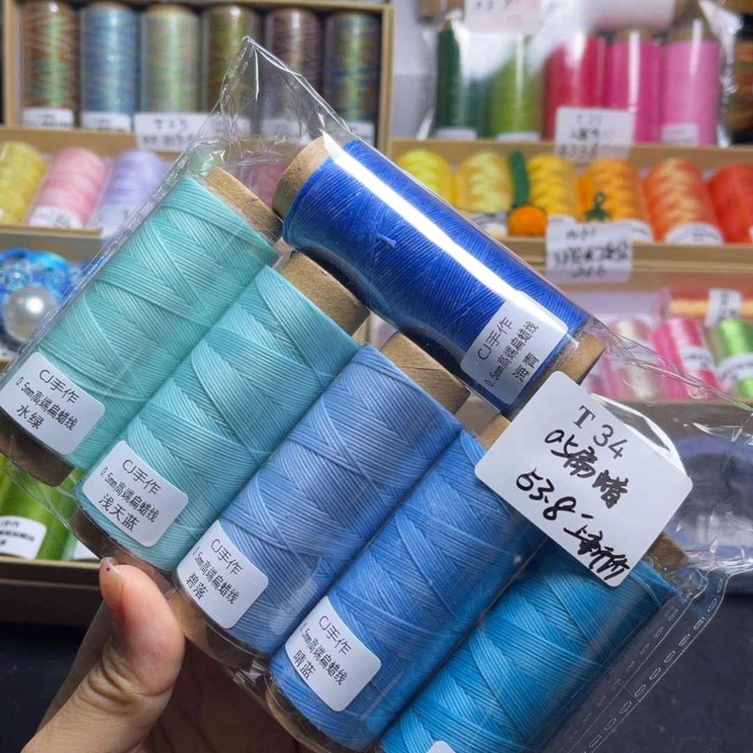 腈纶0.5扁蜡纸轴蓝色系T34