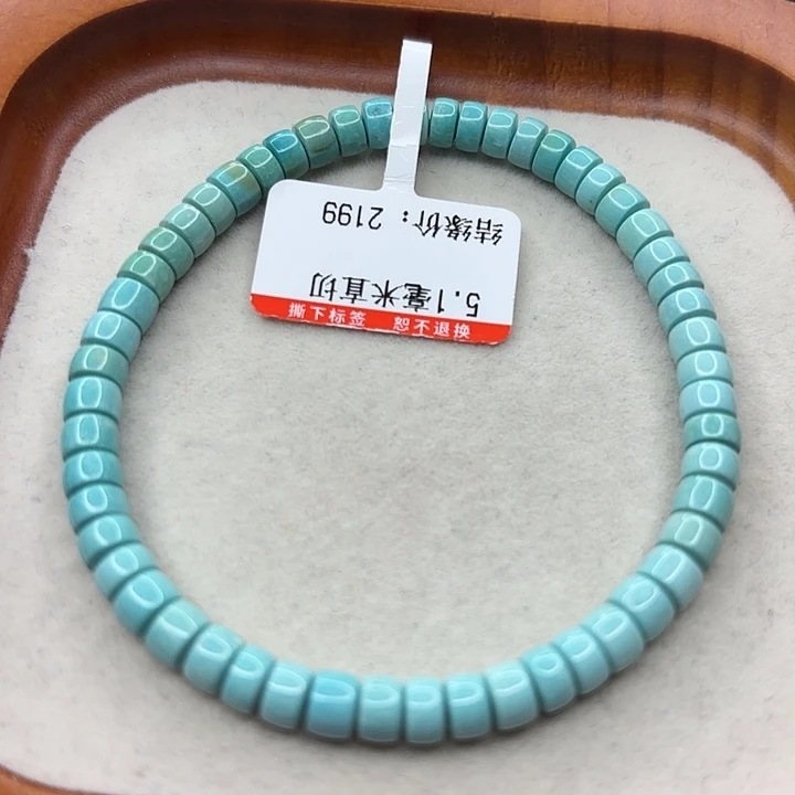 未镶嵌绿松石手串