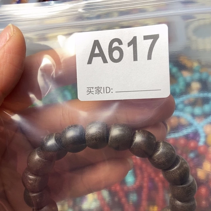 大果紫檀（缅甸花梨）三*物617