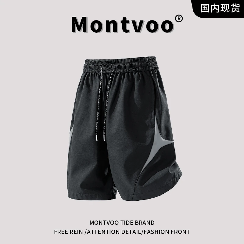 MTVO迈特优冰丝速干五分裤男夏季新款宽松外穿短裤休闲运动沙滩裤