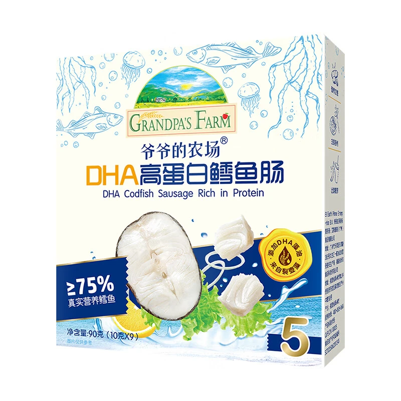 爷爷的农场DHA高蛋白鳕鱼肠90g/盒晚上必备充饥食品