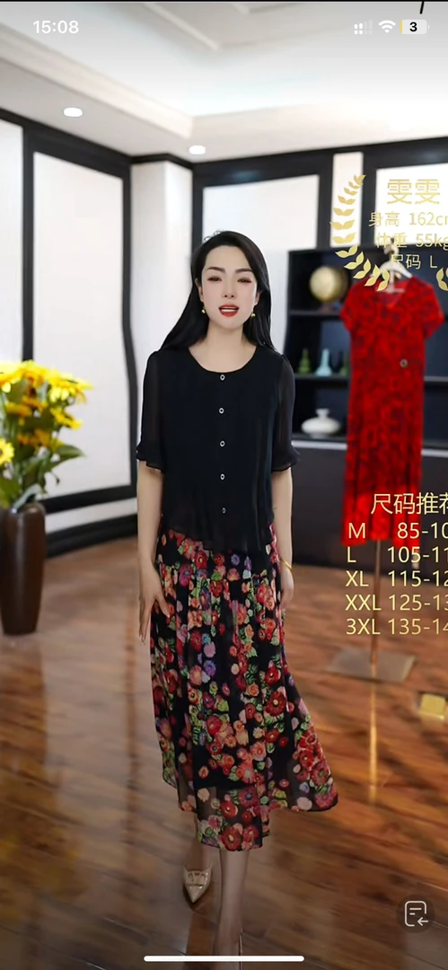 H1064黑碎花连衣裙]女士时尚气约潮拼接裙子春秋色牛ssss