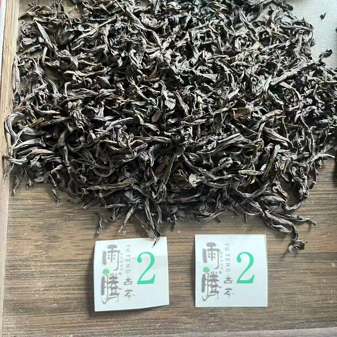 雨腾古茶 龙S岩“天X 桂G”特J贡P散岩300g/袋（9月27）