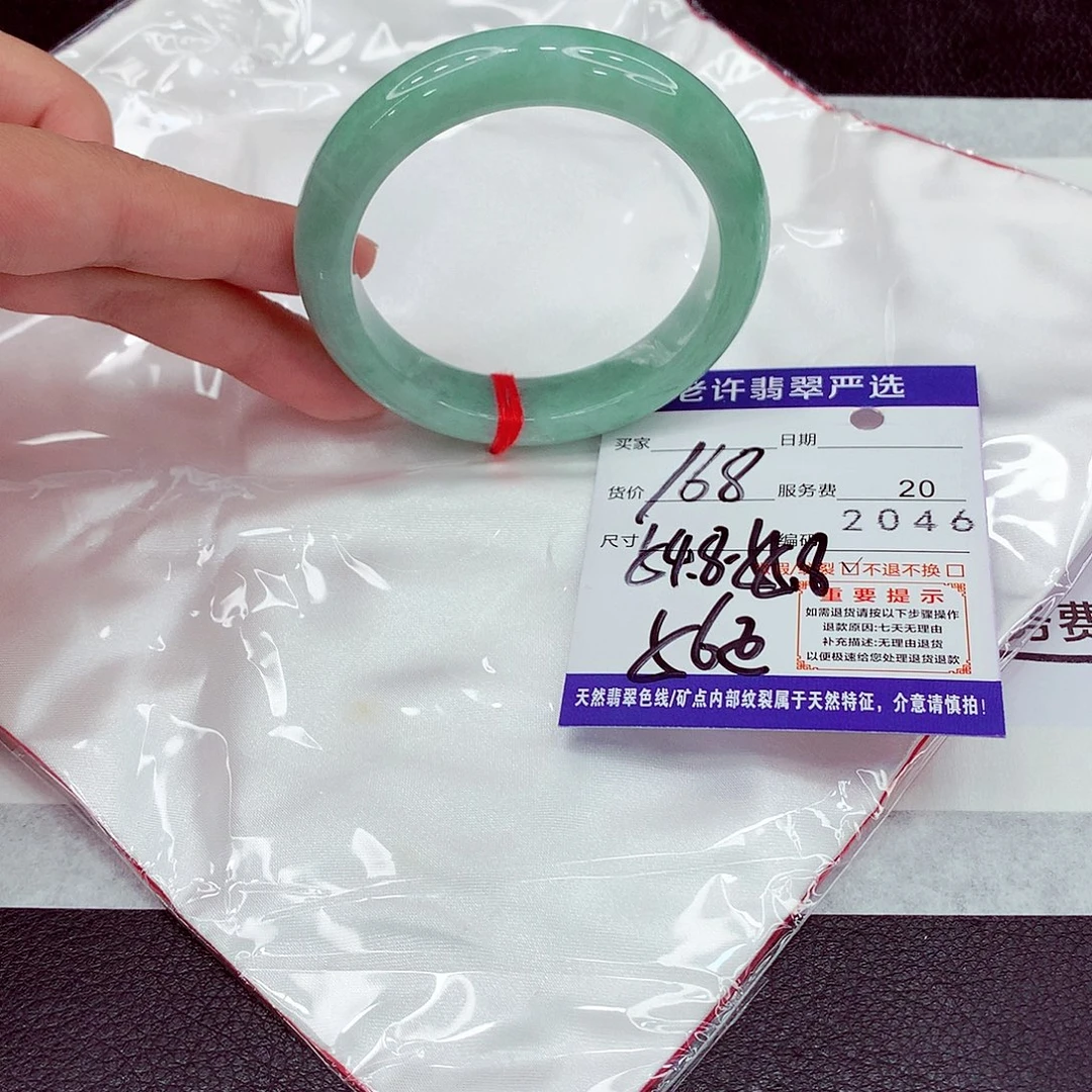 翡翠未镶嵌手镯54
