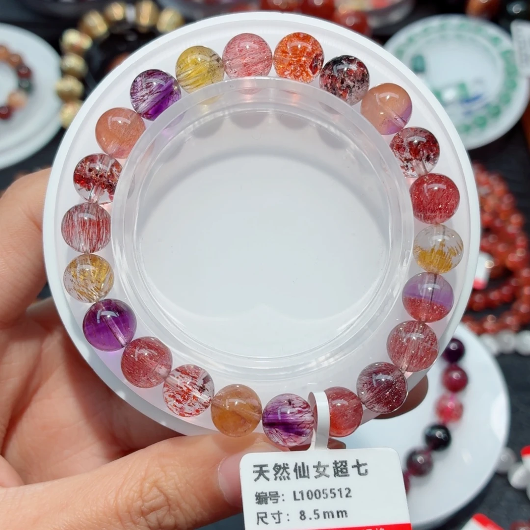 水晶手链未镶嵌超七手链