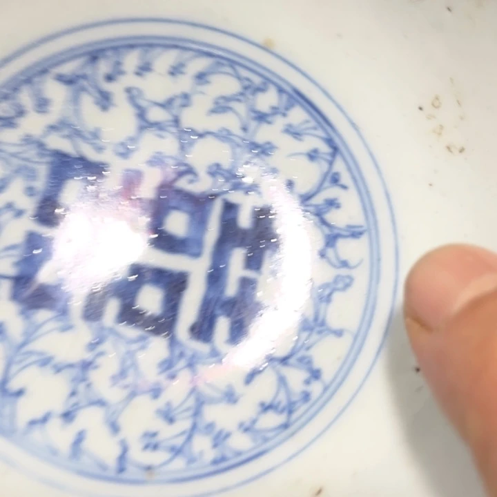 摆件陶瓷字***你景德镇陶瓷艺术品