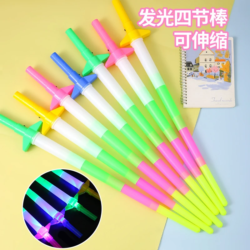 新奇特热卖发光剑发光小玩具好玩伸缩发光棒手持创意发光剑小礼品
