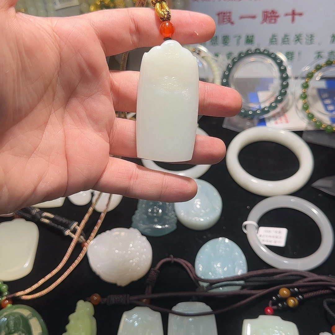 和田玉未镶嵌吊坠(赠链)天然和田玉无事牌