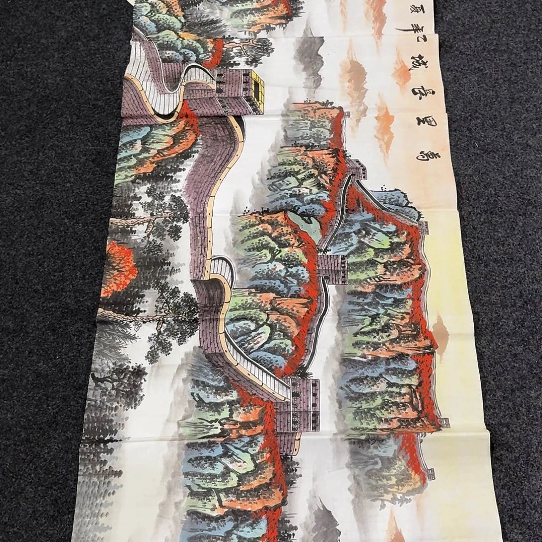 尚古里商贸 画心一张
