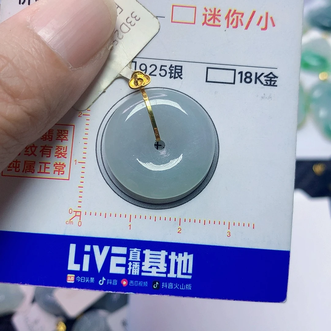 翡翠18K金镶嵌颈饰翡翠