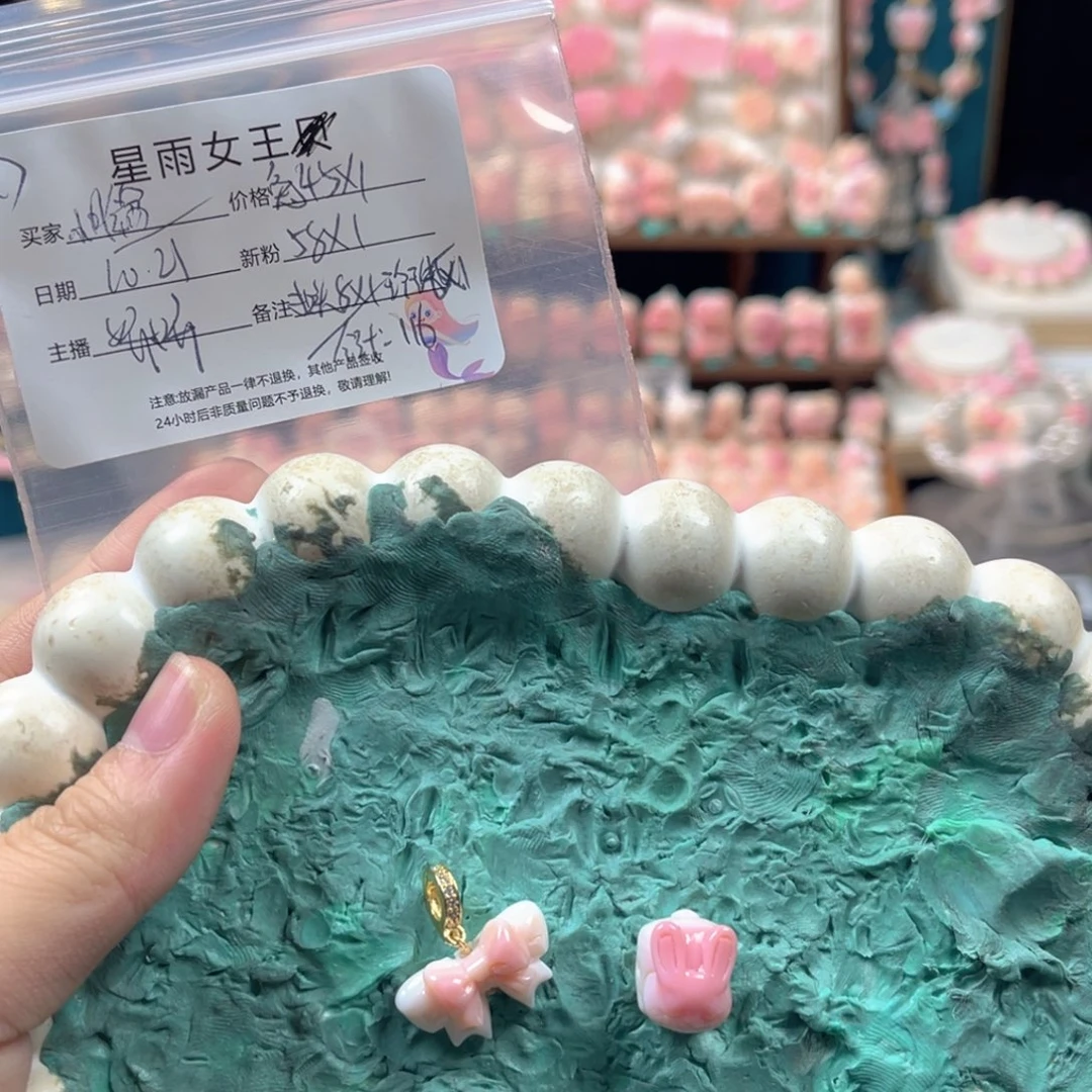 小***盆贝壳非金属粉嫩可爱