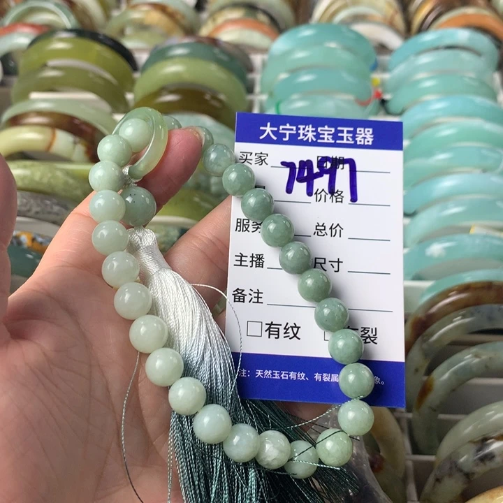 未镶嵌蛇纹石玉手链元****?7497