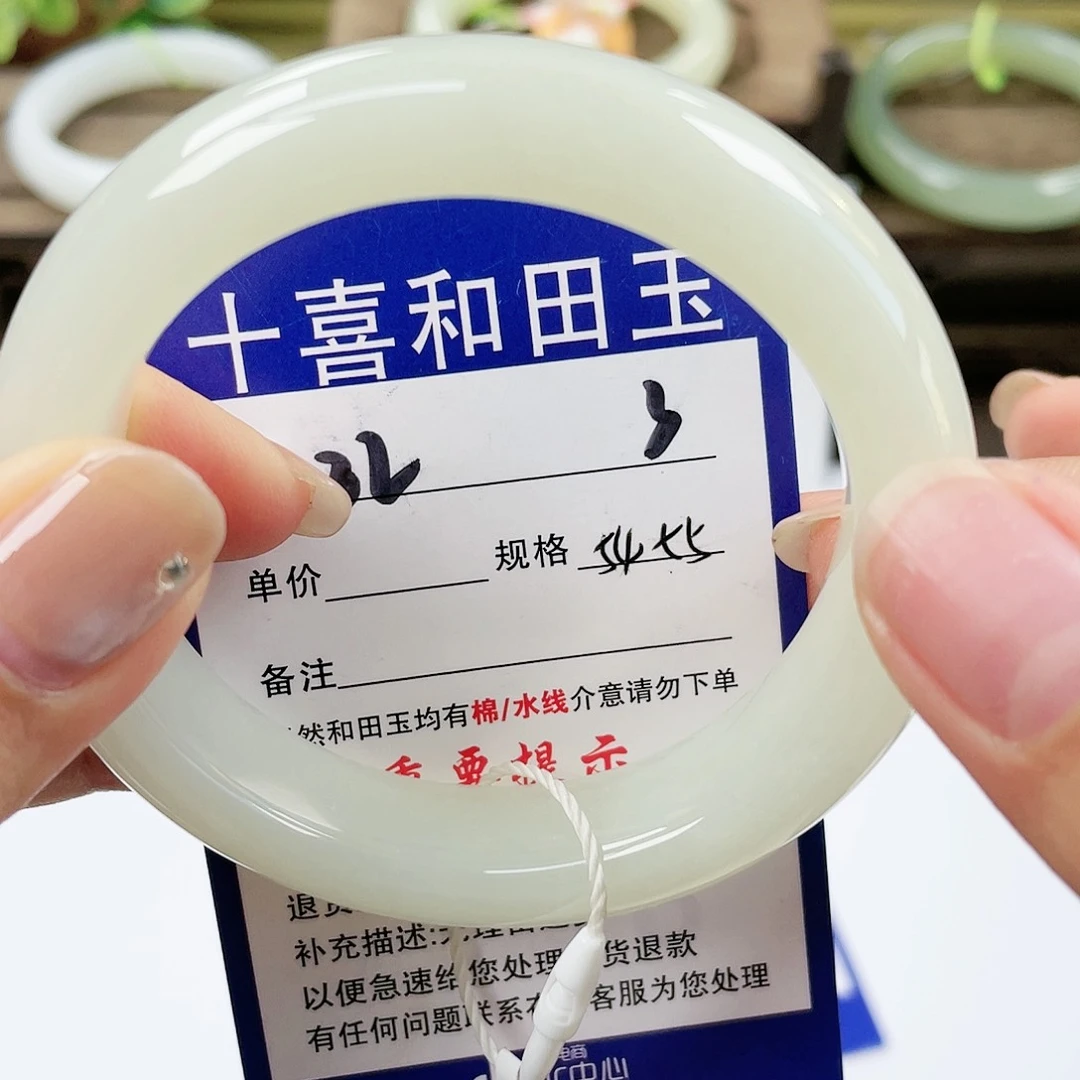 【闪购商品】未镶嵌手镯和田玉