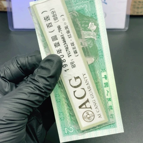 【闪购商品】白云丹霞标十标十