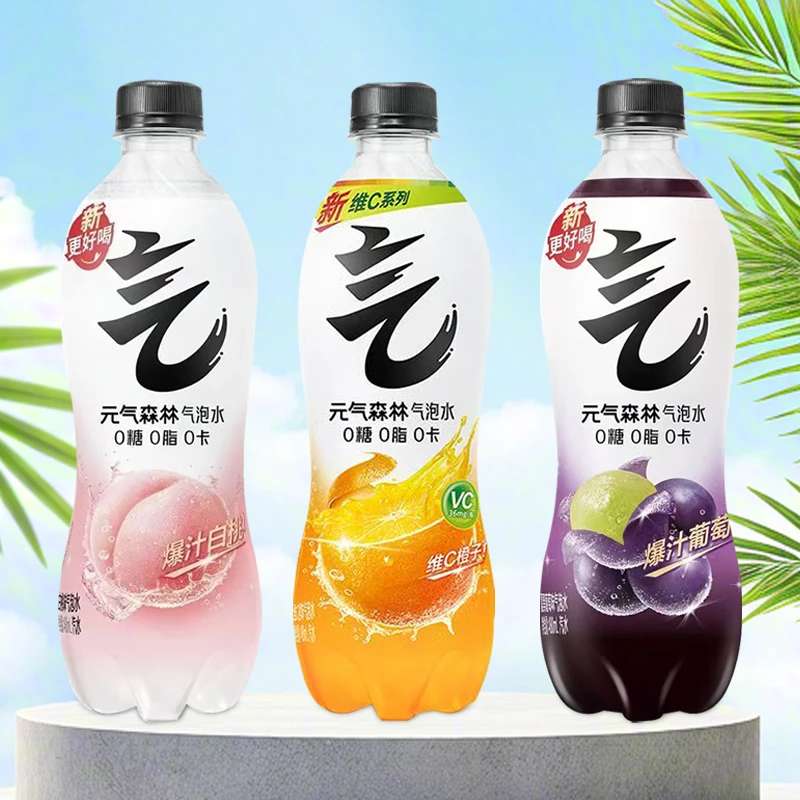 元气森林气泡水0糖0脂0卡480ml运动补水必备多口味汽水饮料